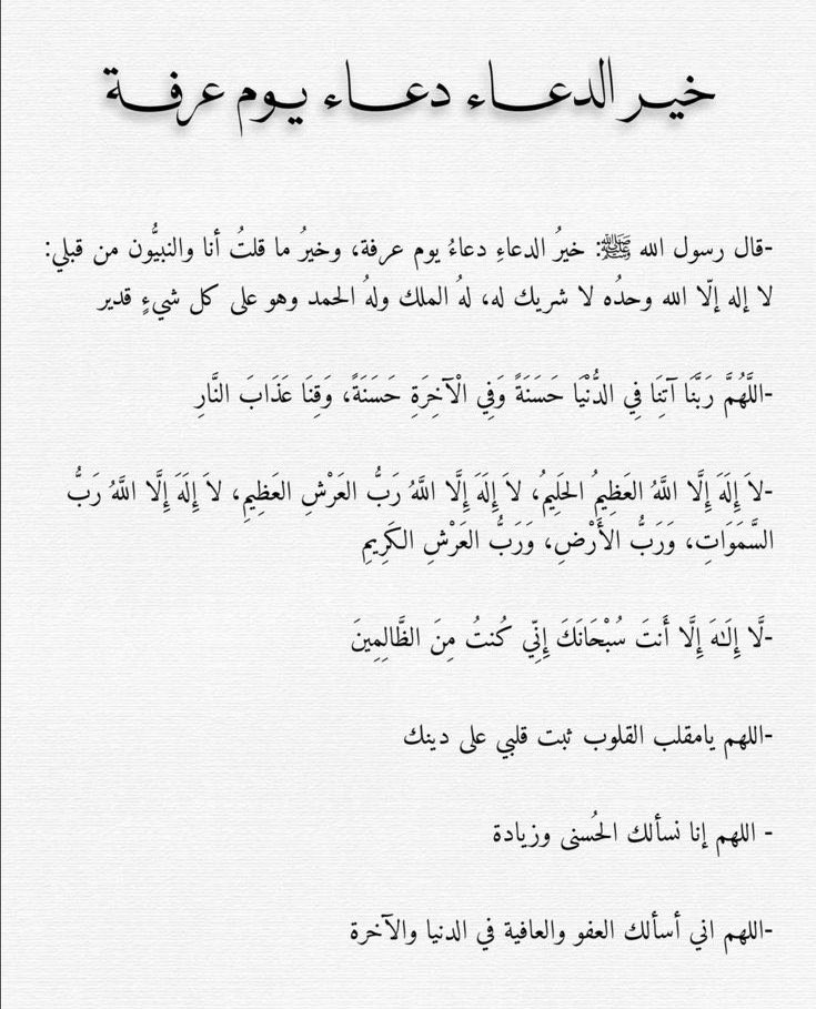 mrmajed1_'s tweet photo. https://t.co/jeGwDAFozE