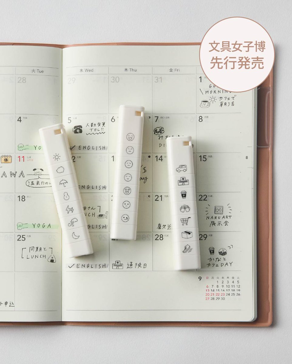 文具女子博 (@bungujoshi) / Posts / X