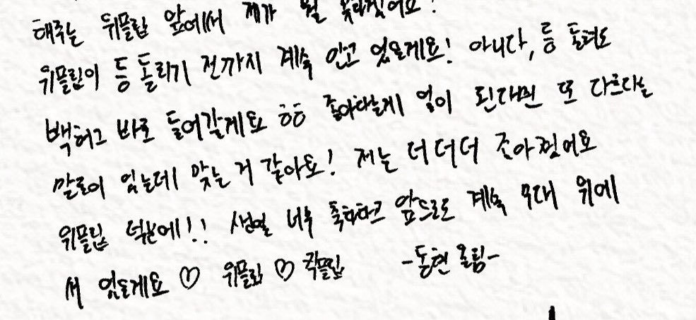 유려 tweet media
