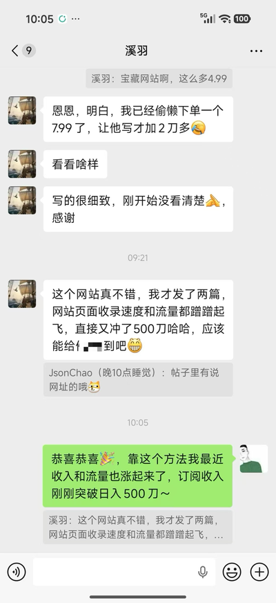 jsonchao tweet media