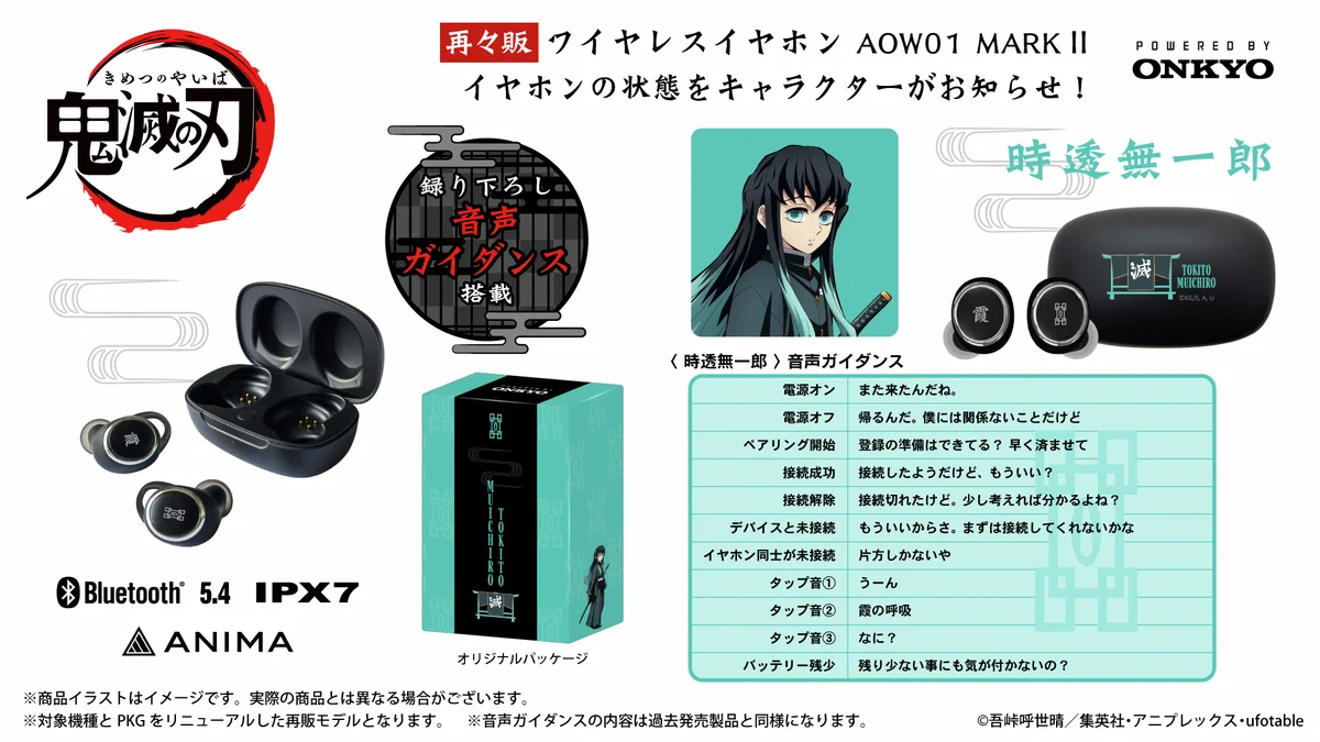 onkyodirect op X: {text} / X