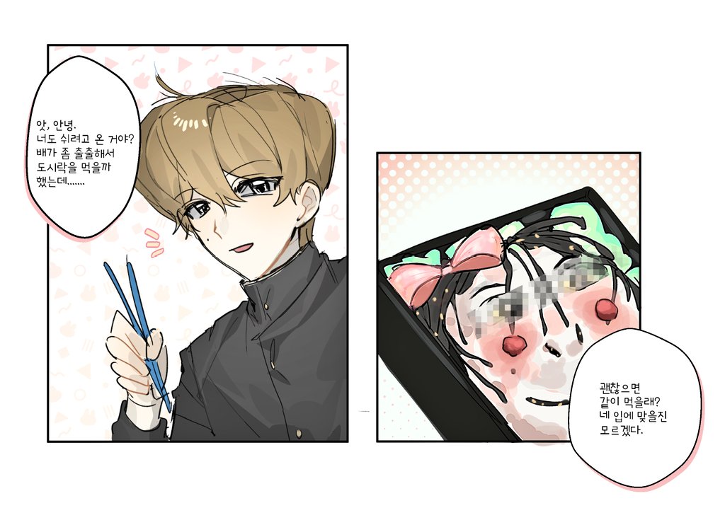 부엉 tweet media