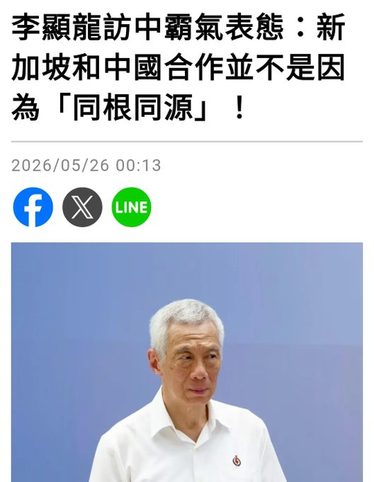 大变活人 tweet media