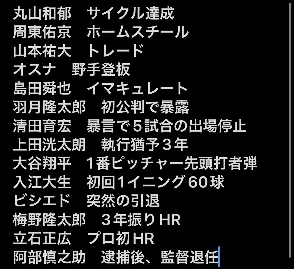 れおすわ tweet media