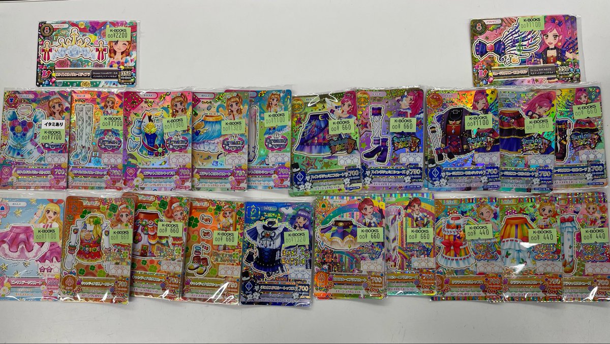 入荷情報】 アイカツ！ アイカツカード プレミアムレア まとめて入荷