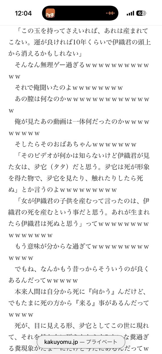ムー tweet media