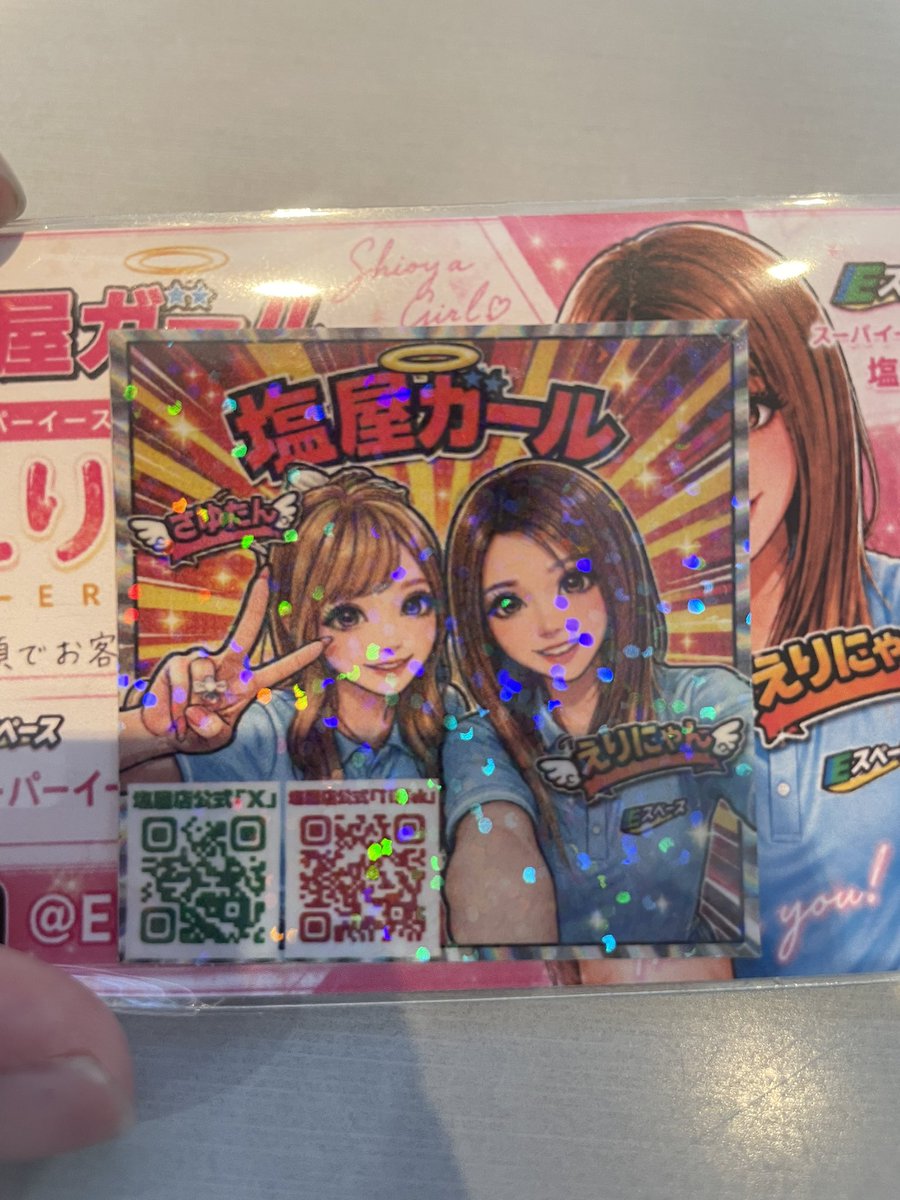 OkiSuro.Baba tweet media