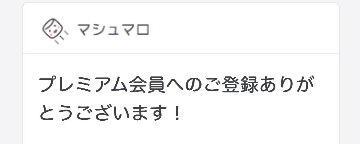びすこ 𝑻𝑯𝑬 𝑹𝑶𝑴𝑨𝑵𝑻𝑰𝑪 tweet media