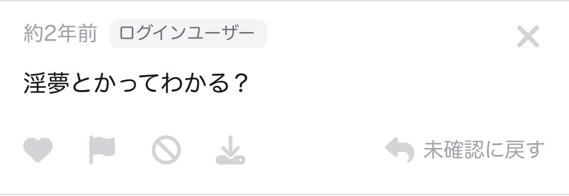 びすこ 𝑻𝑯𝑬 𝑹𝑶𝑴𝑨𝑵𝑻𝑰𝑪 tweet media