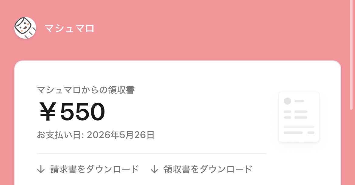びすこ 𝑻𝑯𝑬 𝑹𝑶𝑴𝑨𝑵𝑻𝑰𝑪 tweet media