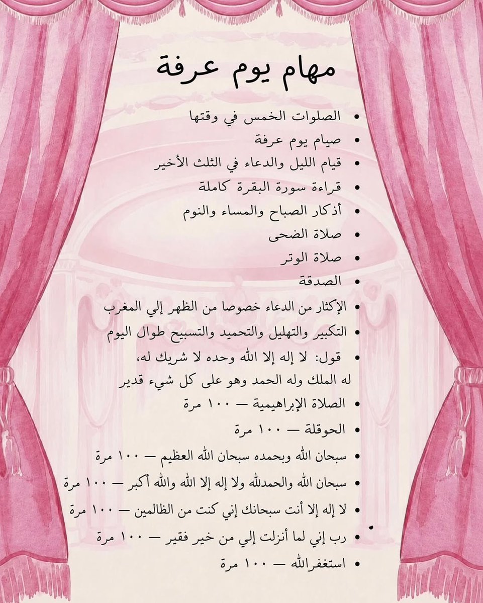 فكر tweet media