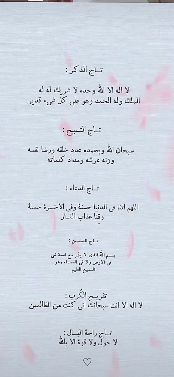 do7_13's tweet photo. ءء #يوم_عرفه https://t.co/lbZyp6yKF5
