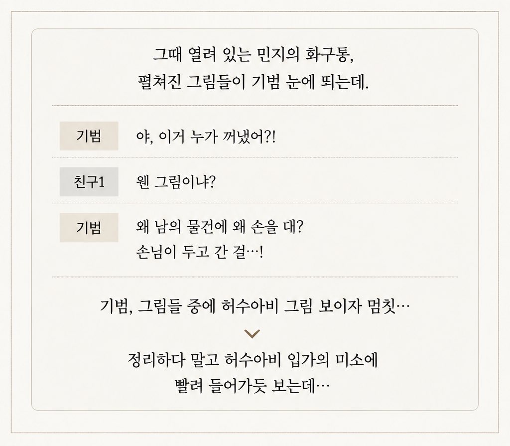 출판사 퍼텐셜하우스 tweet media