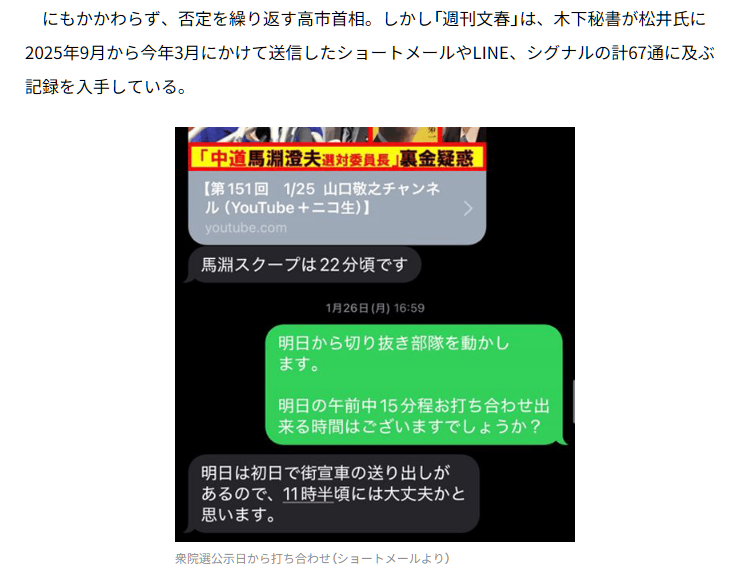 津田大介 tweet media