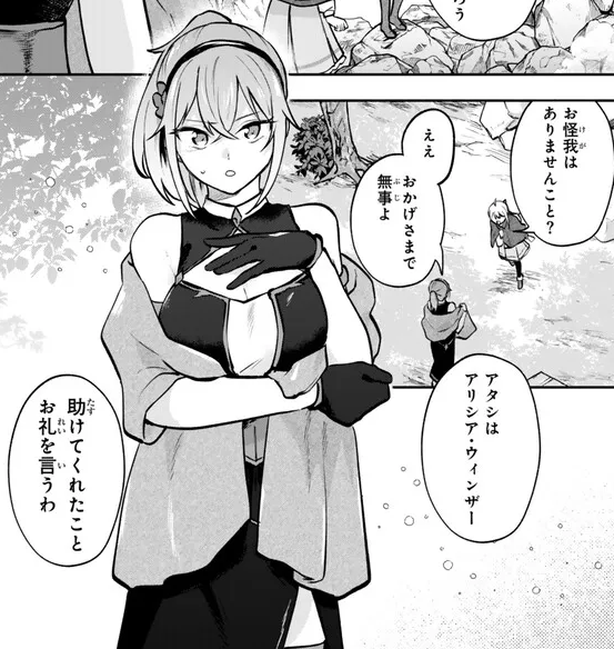 シャーロットの色んな衣装が見れて嬉しいしアリシアも合流したしありがとうございますウワッ美少女!!!!!!!!! 