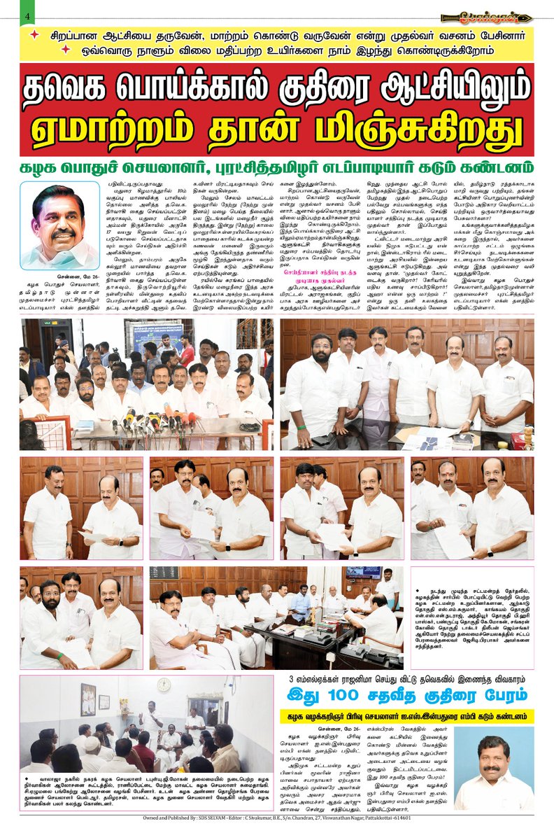 போர்வாள் tweet media