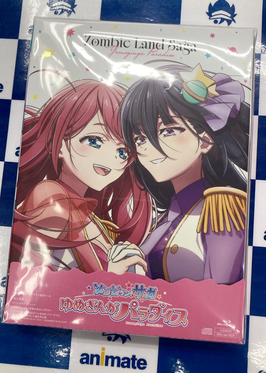 📀BD入荷情報📀 劇場版『ゾンビランドサガ ゆめぎんがパラダイス
