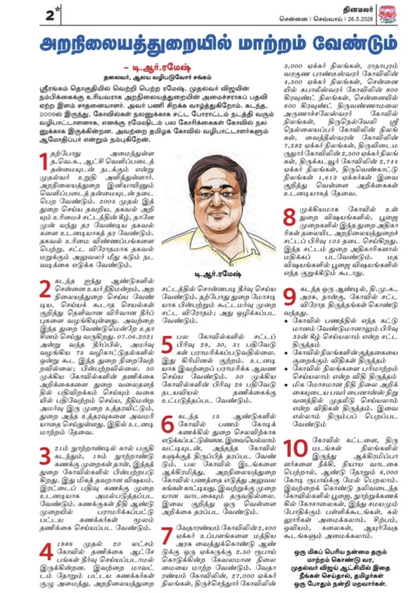trramesh tweet media