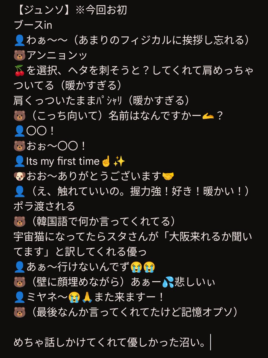 ぽぽぽぽん🌞 tweet media