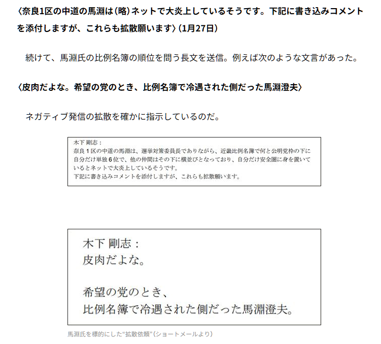 津田大介 tweet media