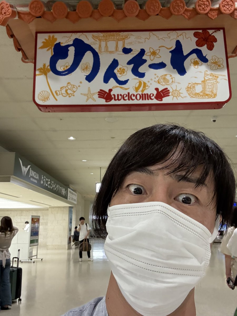 うめっこ(🦍の姿) tweet media