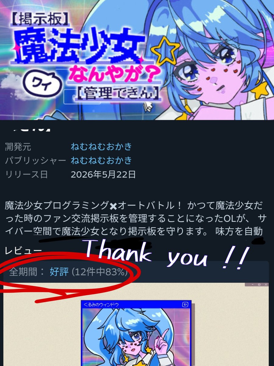 nmnm_okk's tweet photo. 昨夜レビューが10件超えました🎉
ありがとうございます！！
遊んでいただき盛り上げていただき感謝🙏まだまだお待ちしてます🙏 
#���ワイ

⬇15%Offリリース記念セール中⬇ https://t.co/eP7FLSRbx5