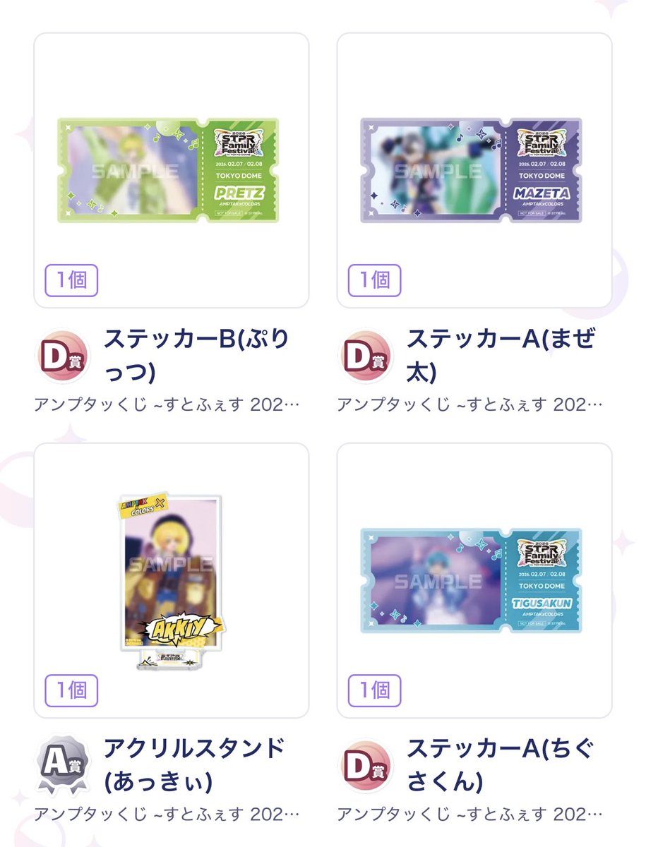 取引垢 tweet media