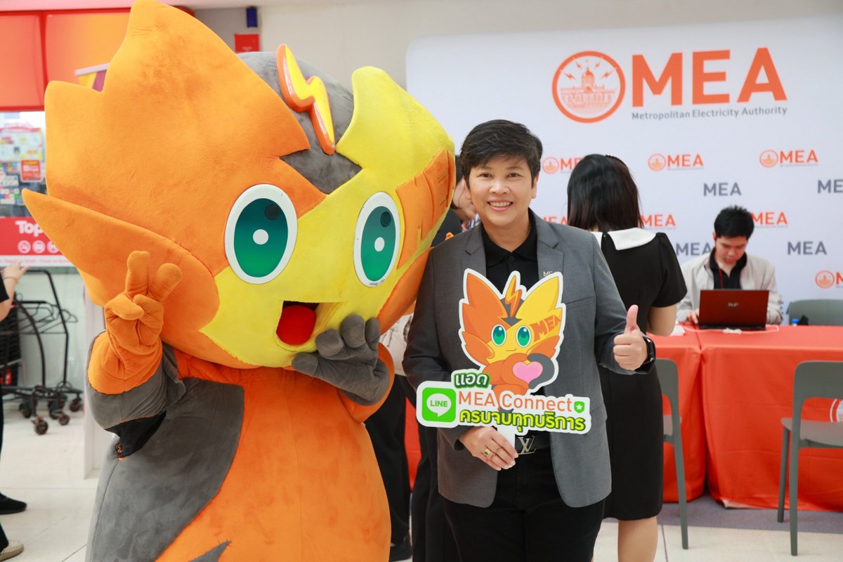 mea_news's tweet photo. MEA เปิดบูท “MEA Digital Station” ชวนประชาชนใช้บริการดิจิทัล จัดการเรื่องไฟฟ้าได้สะดวก ครบจบในที่เดียว

อ่านเพิ่มเติม คลิก: https://t.co/cVMGFNcWED

#MEApoint #MEA #MEACRM #MEAevent #MEAeservice  #FullyDigitalService #ConvergentService #บริการด้านไฟฟ้า #MEAepayment #MEAebill https://t.co/IkU05UARgB