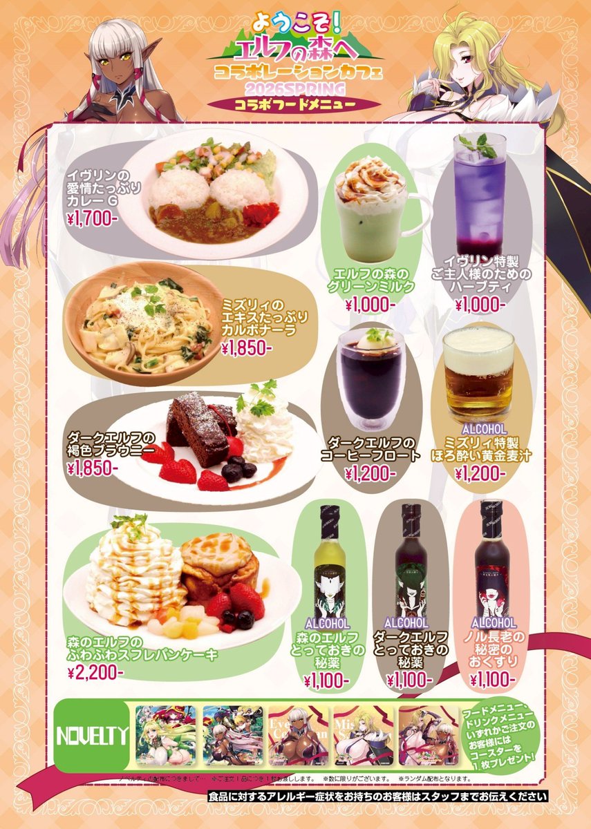 CafeASAN tweet media