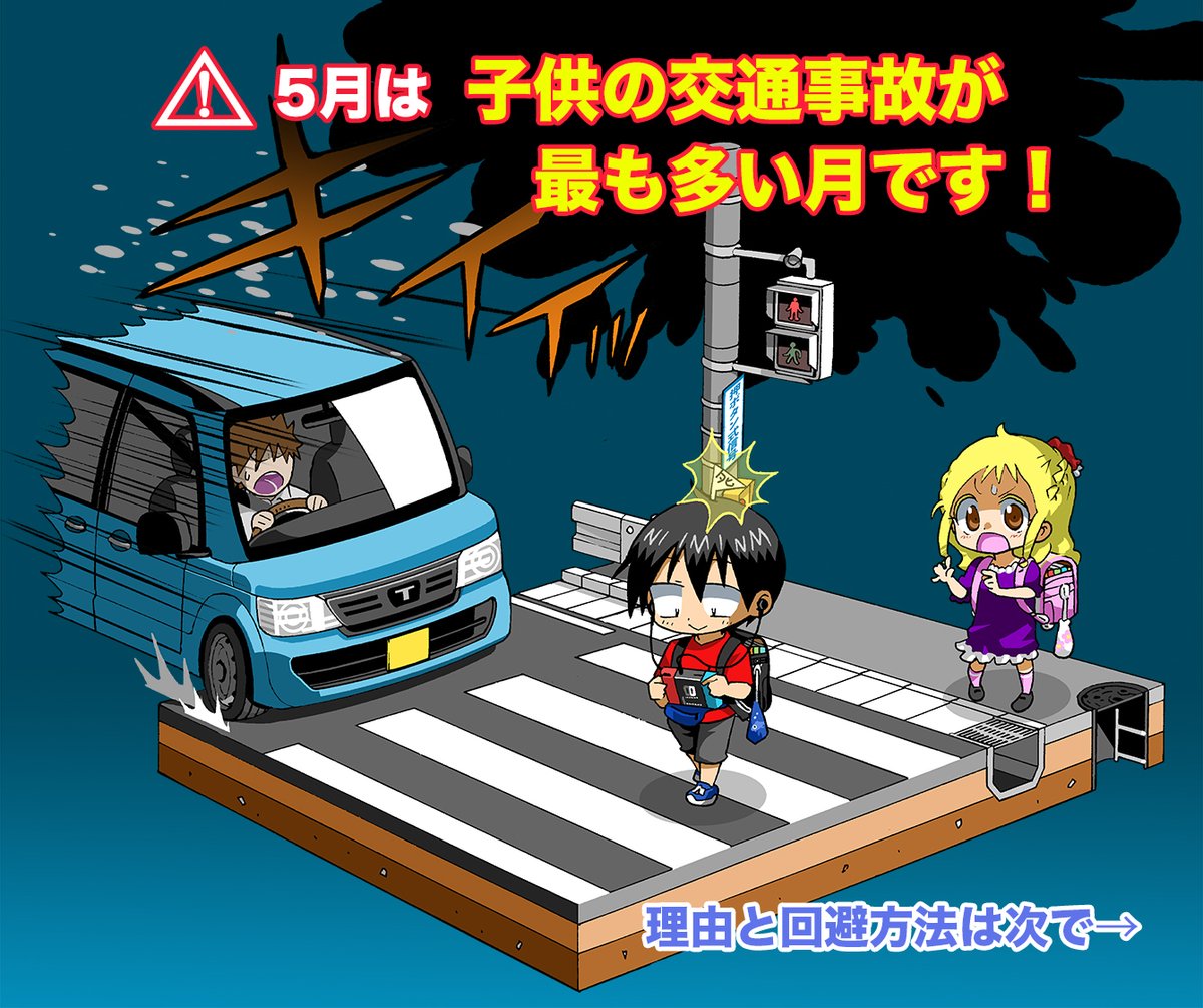 大塚志郎 漫画を色々発表中！ぜひご覧ください！ tweet media