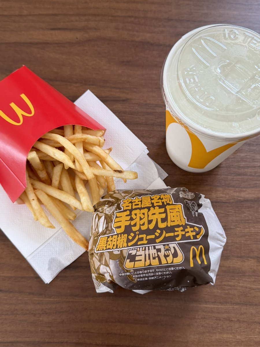 ぴよMEG tweet media