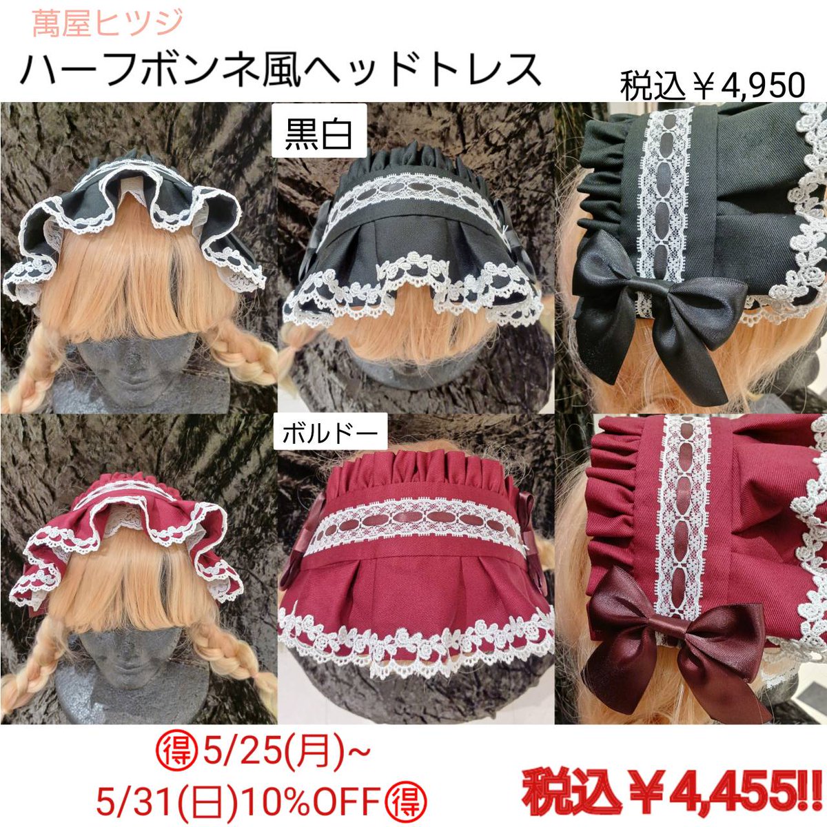KERA SHOP 新宿店 tweet media