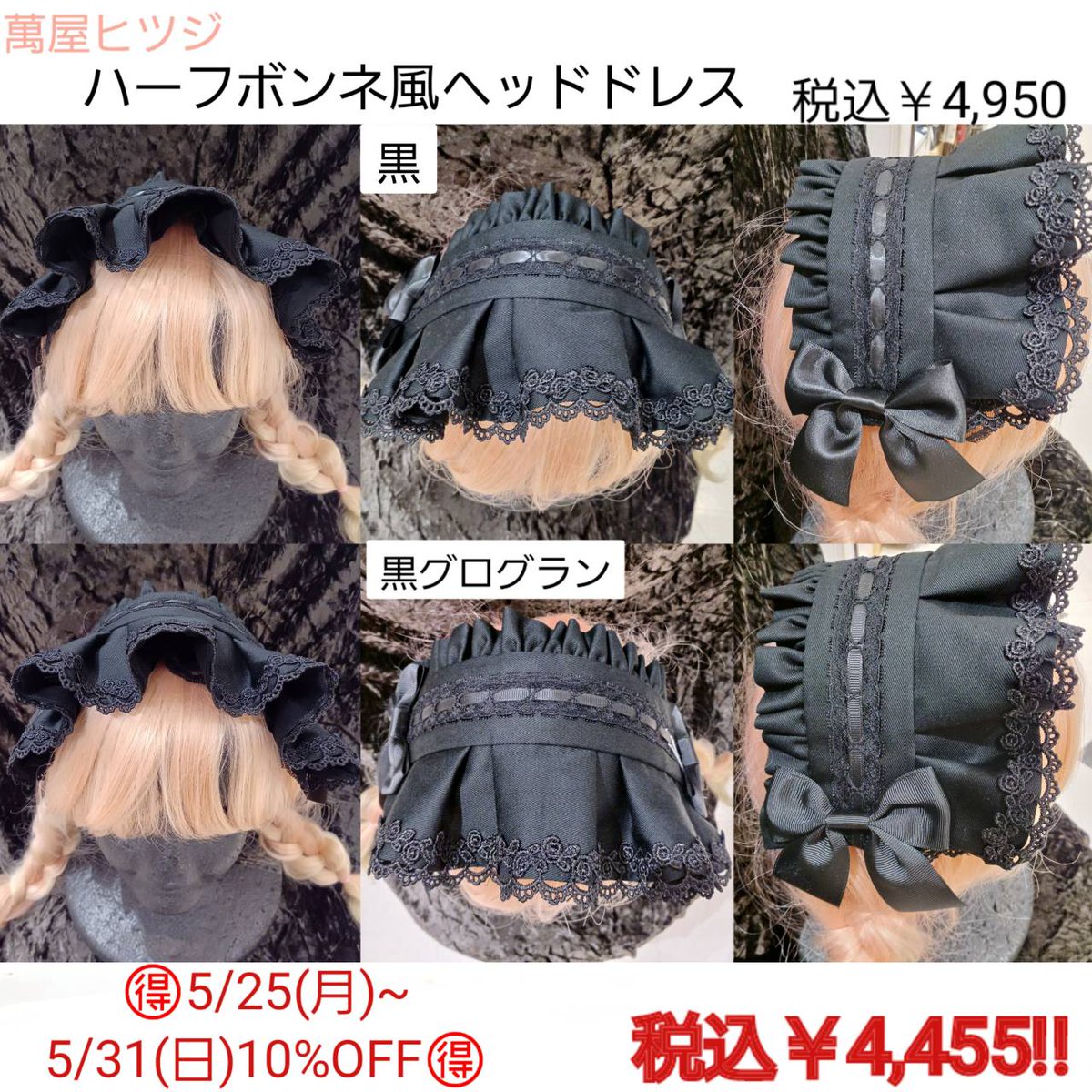 KERA SHOP 新宿店 tweet media