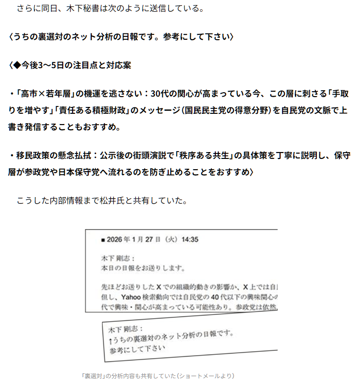 津田大介 tweet media