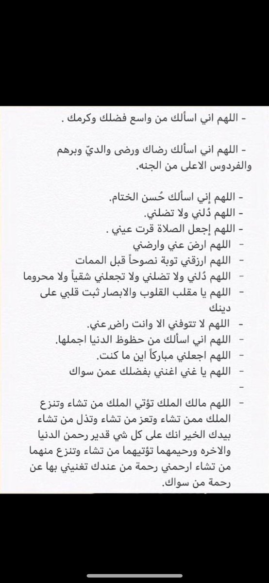 sloom_5577's tweet photo. #يوم_عرفه https://t.co/D7L2Ls5ZAd