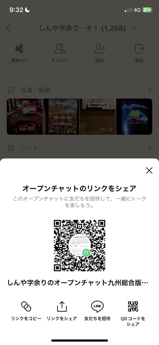 しんや字余り tweet media