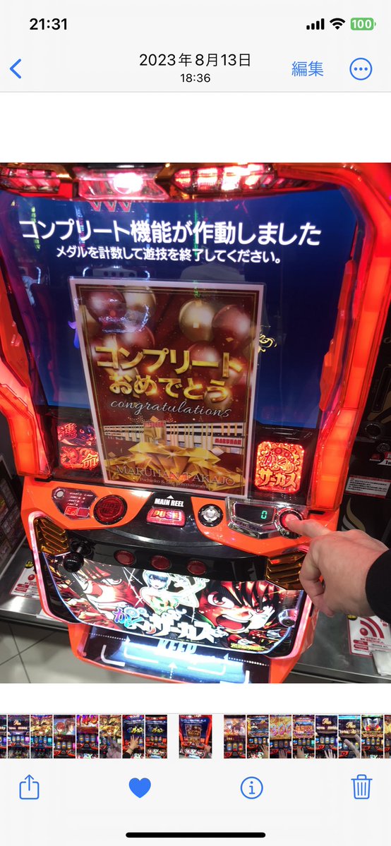 しんや字余り tweet media