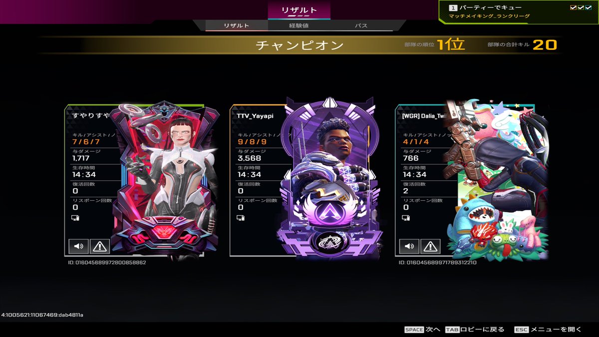 ややぴ⋆͛🎮⋆͛‎🤍 tweet media