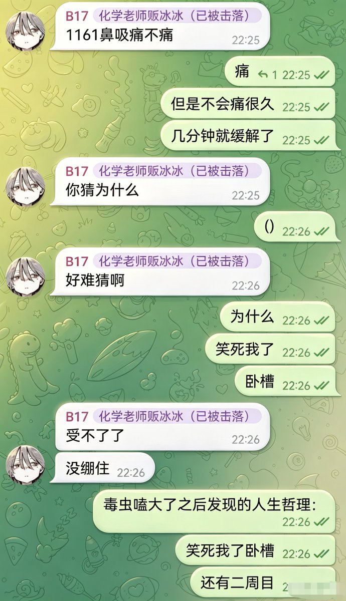 Lomyral 3.0(已老实) tweet media