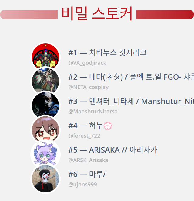 백이화 tweet media