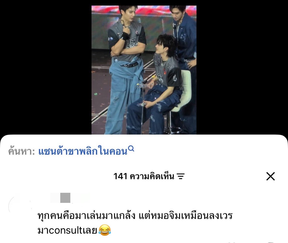 เดีย ❤️ tweet media