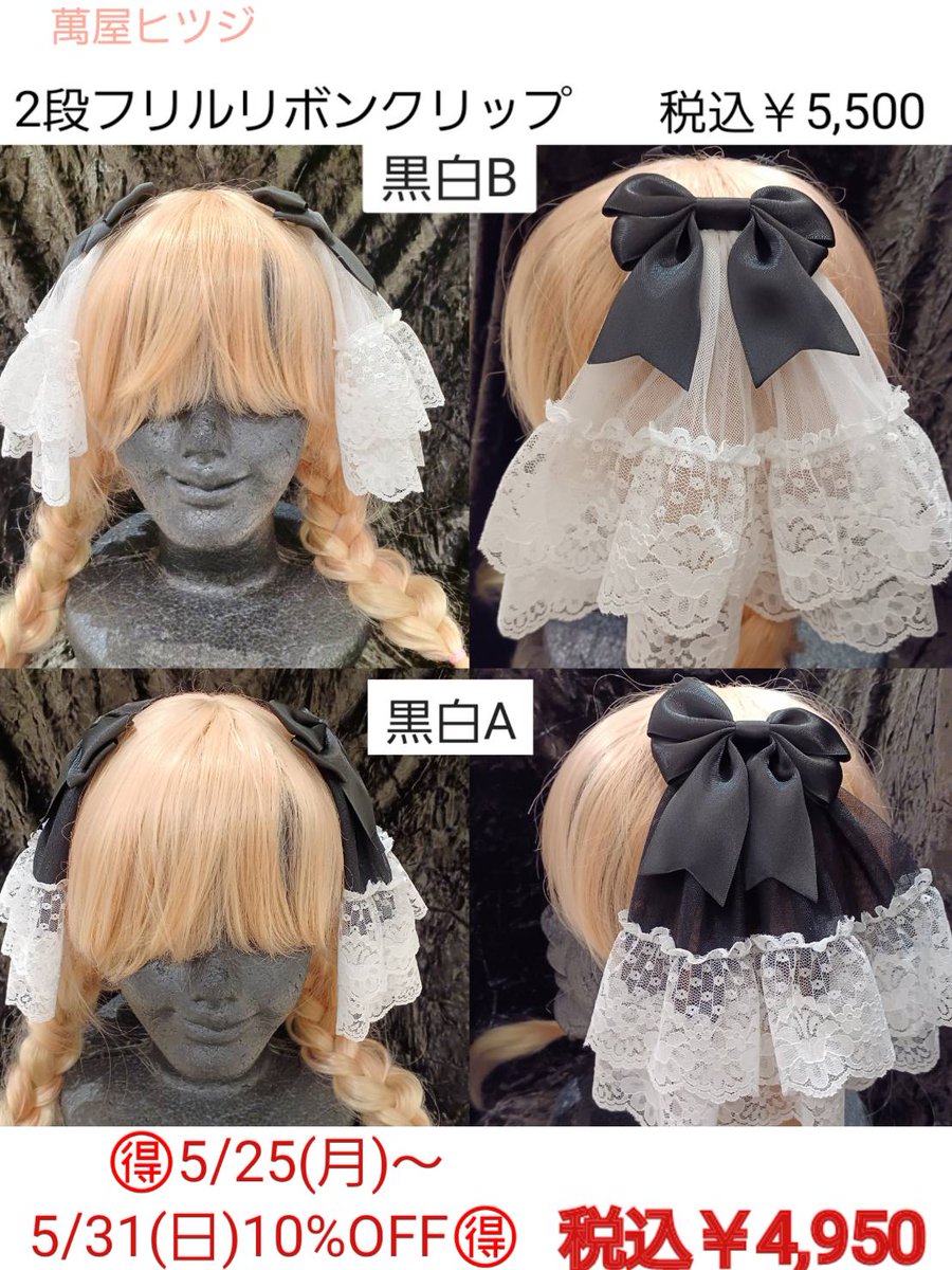 KERA SHOP 新宿店 tweet media