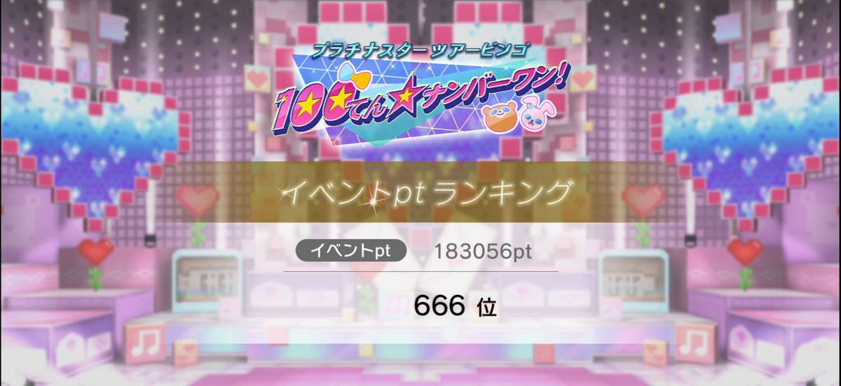 dash_drstP's tweet photo. イベントおつかれさまでしたー。
今回もそうだけどTPM+PRのことが最近多くて変化を感じる今日この頃。 https://t.co/xJsdLViPUa