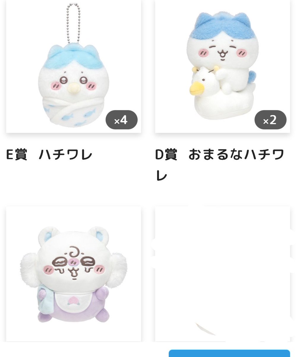 ささみさんのお取引あかうんと 局留め受け取り7日 tweet media