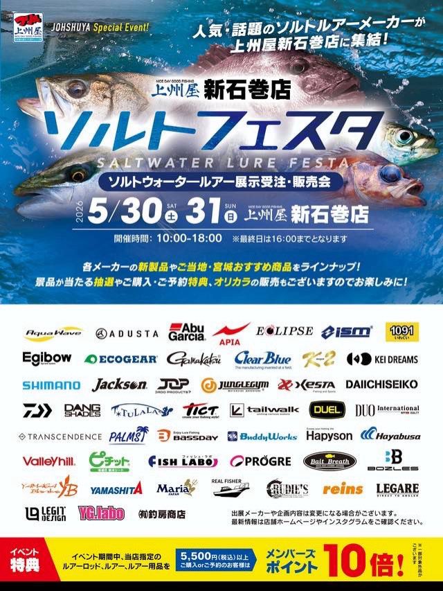 legare045's tweet photo. 今週末の5/30(土)、5/31(日)は上州屋新石巻店様にて展示即売会を開催致します‼️

当日は代表安田ヒロキが参加致します！

LEGAREでは、DIMOR70のイベント限定カラーの販売や新製品SHURIPEN70の全カラー展示も行います！

当日、皆様のお越しをお待ちしております！！ https://t.co/Rk89n3iC5q