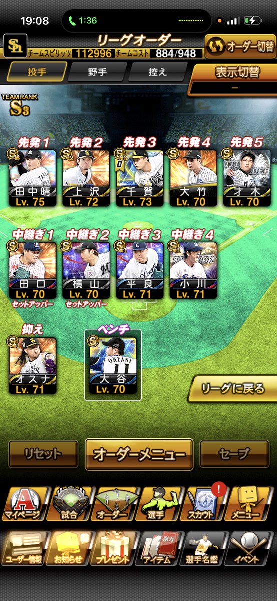 デビル tweet media