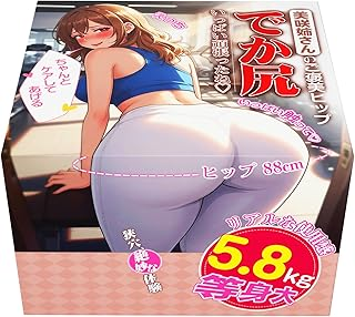 ritsuka_3's tweet photo. ＃レビュー不要　追加 https://t.co/5FEF7uao0K