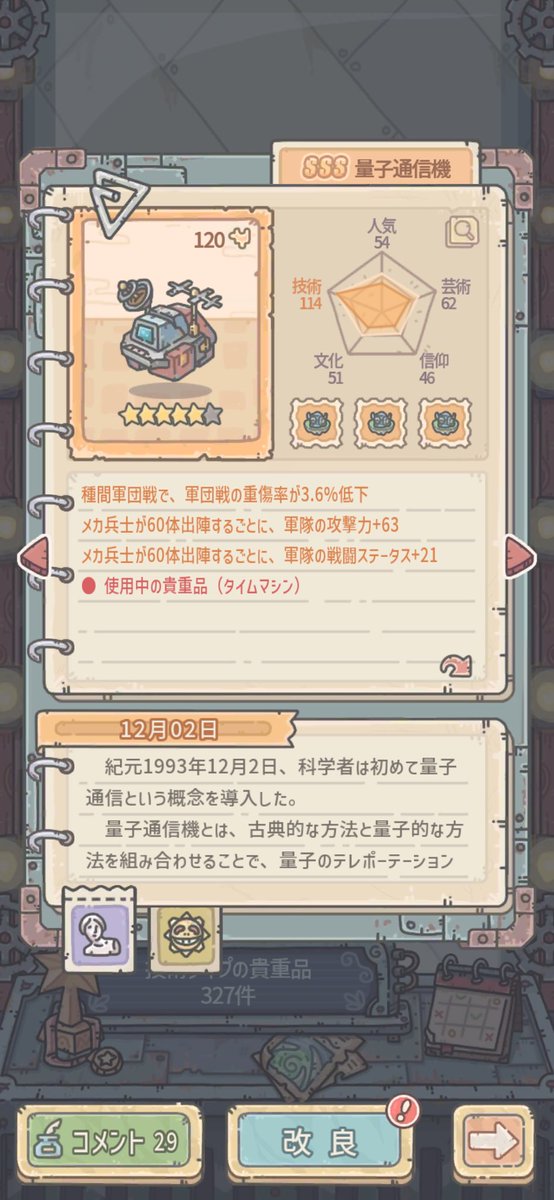 chameleon17_Boo's tweet photo. 生存報告 https://t.co/xj3btjCqx8