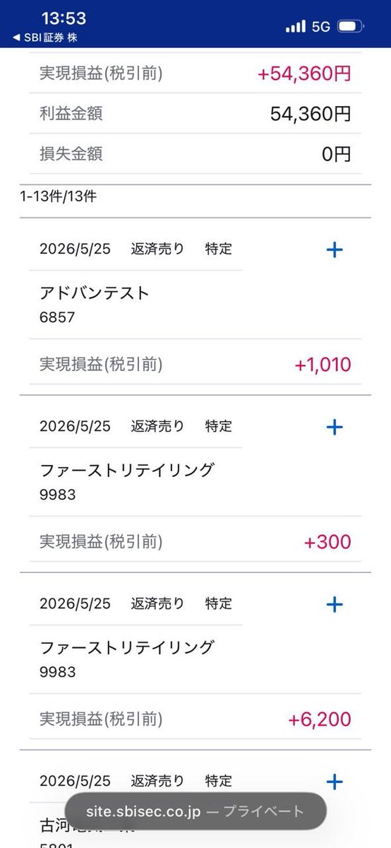 ourintya's tweet photo. 火曜の相場勢い安定、調整リスク払拭
優良銘柄が活発に動き、安定利益を獲得
今後も連騰が見込め、稼ぐチャンス続く
フォロワー限定で戦略情報を公開
現在1450円→目標1740円、約20%堅実利益確保可能
#日本株 #一斉反発 #安定稼働 https://t.co/N3vUaymCoB