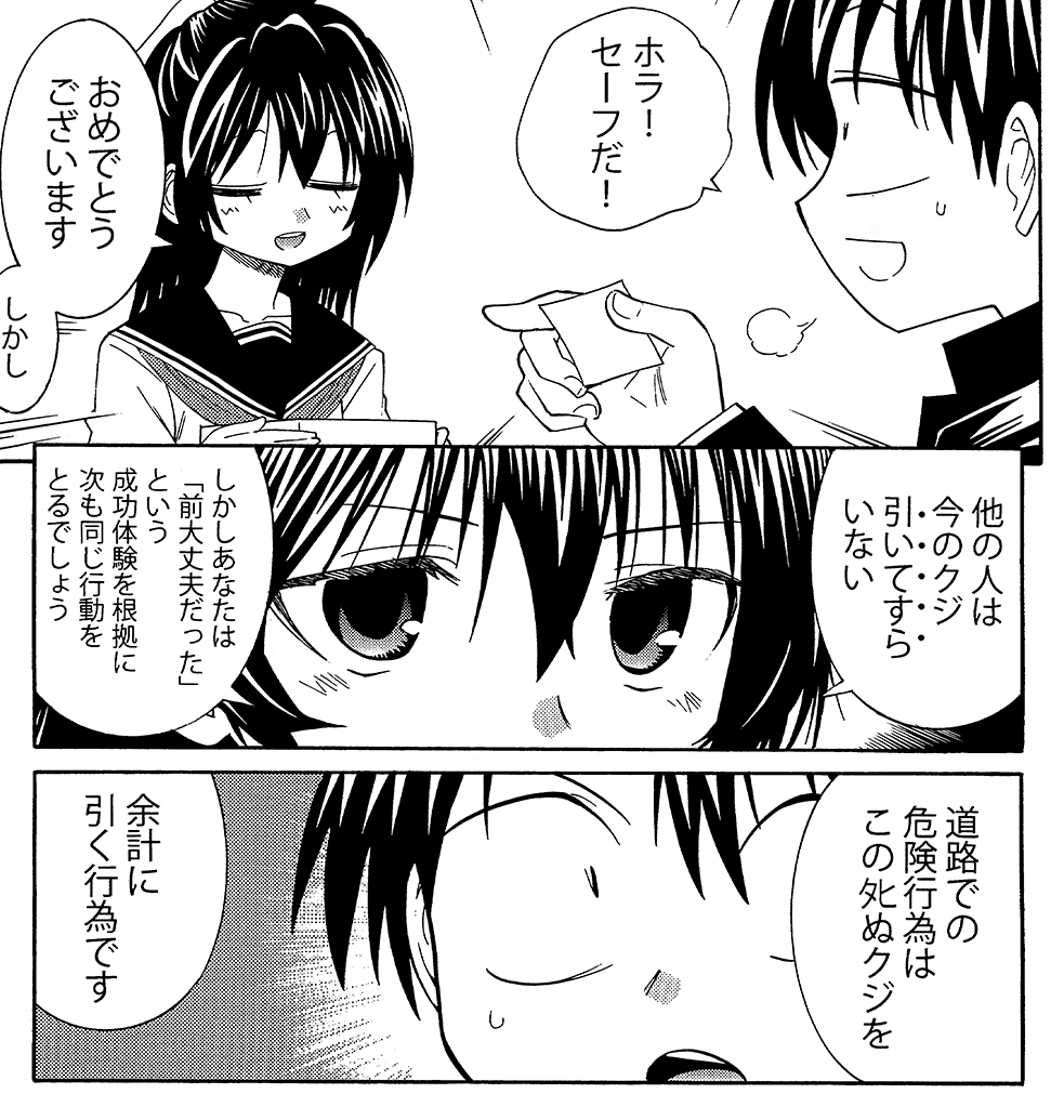 大塚志郎 漫画を色々発表中！ぜひご覧ください！ tweet media